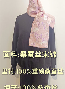 慵懒的小猫咪新中式真丝桑蚕丝宋锦粉色围脖秋冬保暖围巾新年礼物