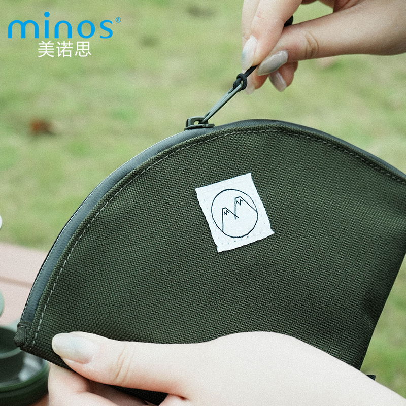 美诺思minos滤纸收纳包防潮防水