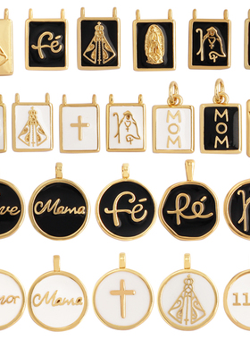 M15 欧美流行手链项链小挂件 双孔 圆形矩形 十字 Love Mama 吊饰