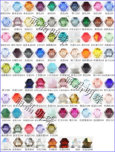 Подлинный австрийский кристалл 5301/5328 Lingshu 3mm Series 001 Transparent Conpession-227 Red