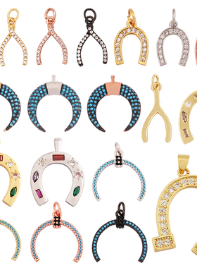 L61B 牛角半月 翅膀 锆石 项坠小挂件 许愿骨 红唇 小吊坠