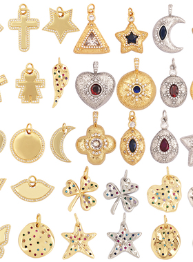 L44 L27 L13 K66 M15 DIY饰品配件微镶 锤纹 北极星 挂件项坠