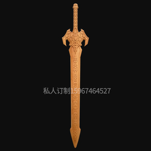 木剑武器仙剑奇侠传魔剑木质周边刀剑手办男孩女孩玩具