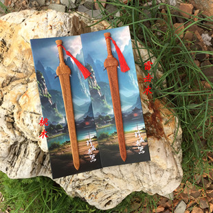 木剑武器轩辕剑周边木质刀剑手办男孩女孩玩具道具榉木桃木