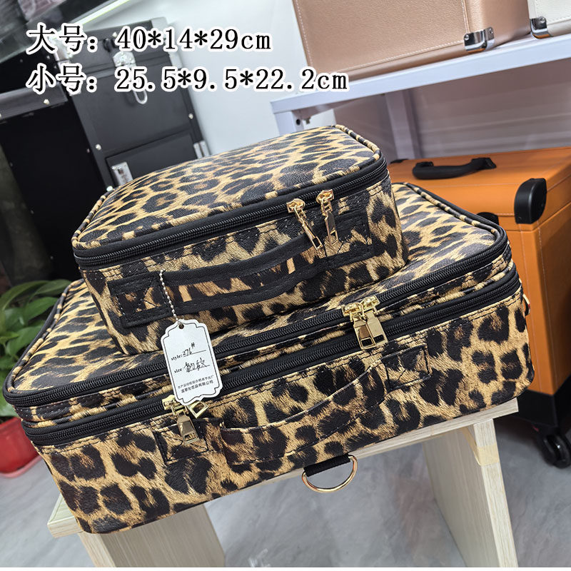 美甲美睫美容化妆包大小号豹纹