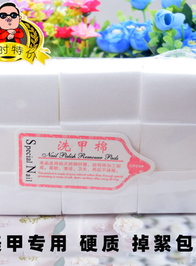 不掉毛清洗浮胶厚实纯白色美甲