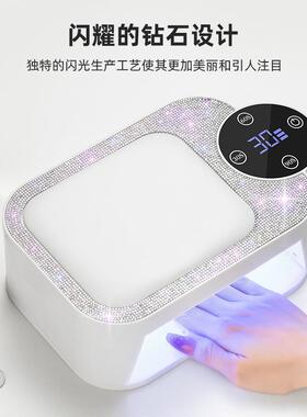 新品蓄电美甲灯光疗机BM-22无线