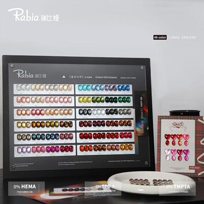 美甲猫眼新款玻璃珠猫眼美甲套装