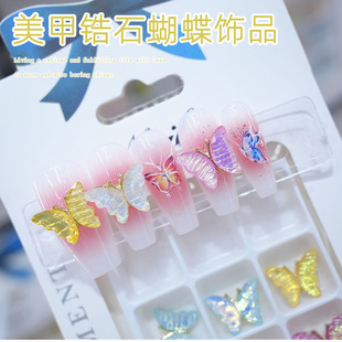 网红新款美甲锆石蝴蝶饰品爱心钻石超闪冰透彩色立体金属指甲装饰