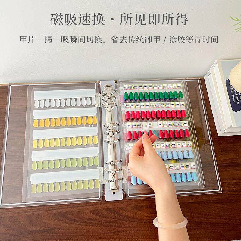 磁吸美甲色板双层透明亚克力册甲油胶展示打样工具款式大容量册子