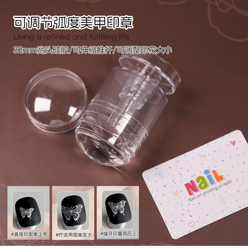 可旋转美甲印章缩印扩印变大小图案硅胶印章印花套装美甲工具