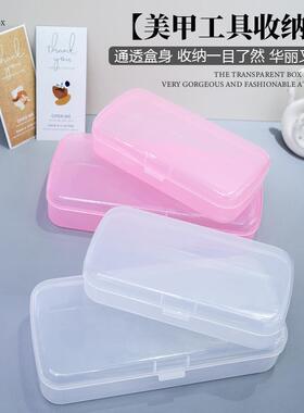 美甲工具收纳盒砂条镊子剪刀等美甲工具收纳大容量多功能收纳盒子