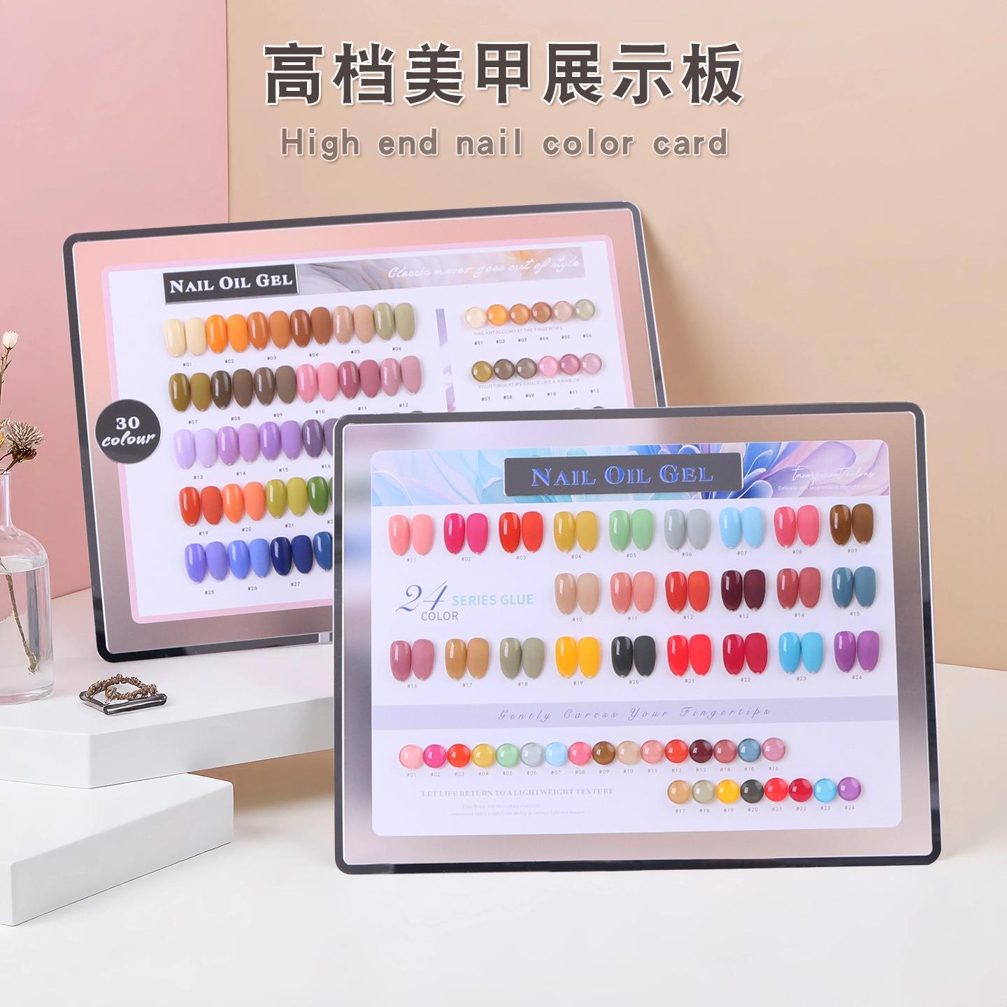 美甲日系色卡色板甲油胶打版样板