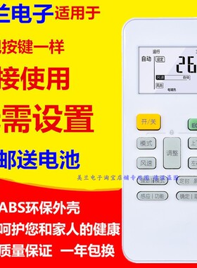 适用IWAHIN华凌空调遥控器KFR-26/35GW/N8HF1/N8HE1/3 51LW/N8HA3