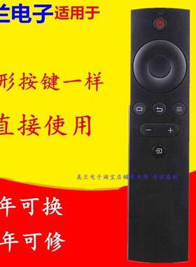 适用于统帅电视机遥控器T32S T40S T42S T50S T55S  A32N.D32N L