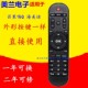 美怡洋适用于海美迪芒果嗨Q H6机顶盒遥控器 Q10 HD600A H7三代Q5
