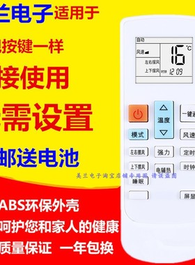适用惠而浦空调遥控器IVH-52YF2W/72YF2WAVH-51YC3/72YC3 72YC2W