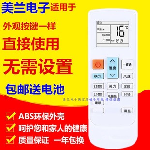 72YC3 适用惠而浦空调遥控器IVH 51YC3 72YF2WAVH 72YC2W 52YF2W