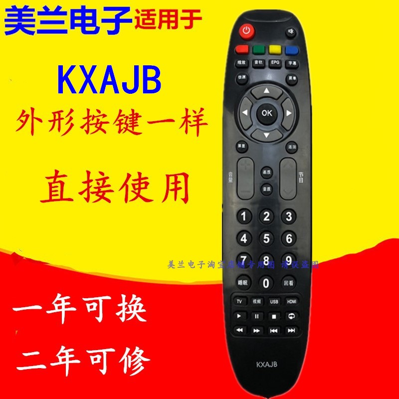 适用三洋电视遥控器KXAJB 32CE2210 39CE2210 43CE2210 32CE2220