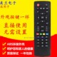 LE32A3150 T1954WK 适用AOC冠捷液晶电视机遥控器T2255WK T2064WM