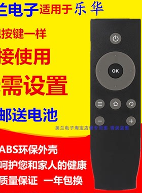 适用于美乐电视机遥控器32M80A 42M80A 55M80A 55M81AU K2U 42M81