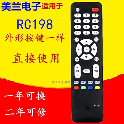 适用于TCL电视遥控器RC198 L32M9B L32F19 L37E9BD L26E19 L32E19