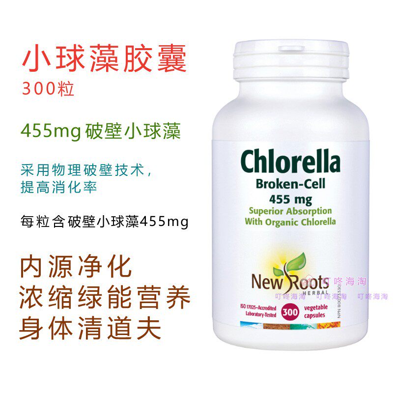 NewRoots小球藻胶囊300粒