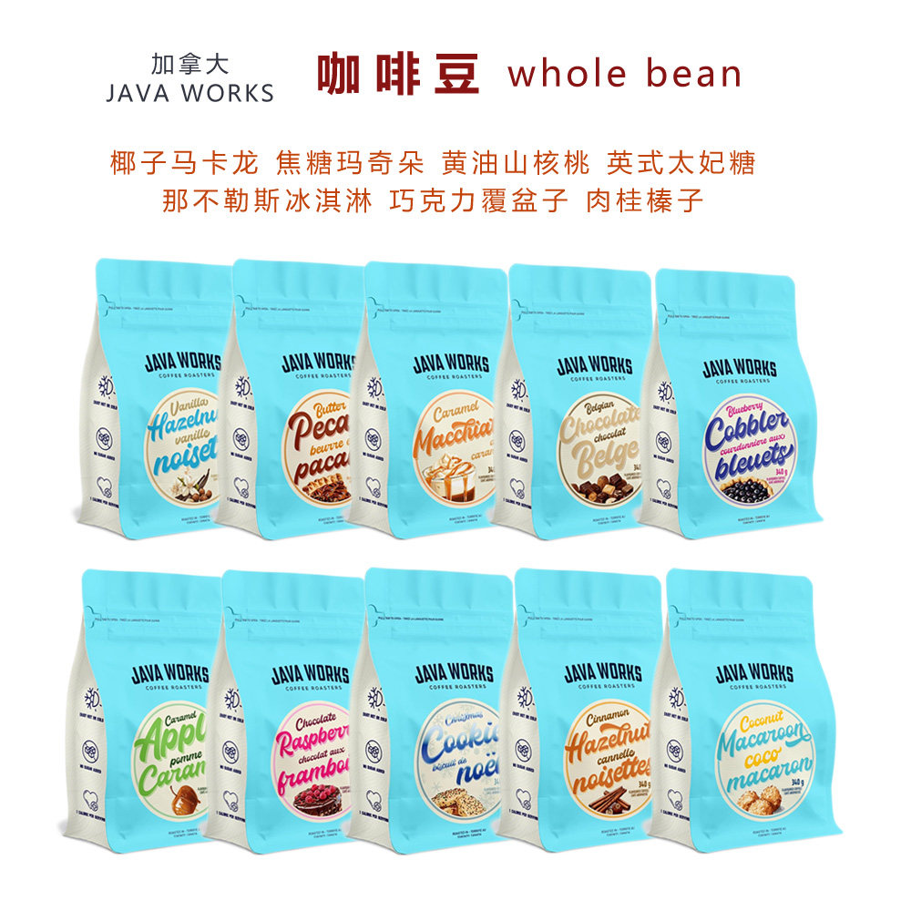 JAVAWORKS风味咖啡豆加拿大直邮