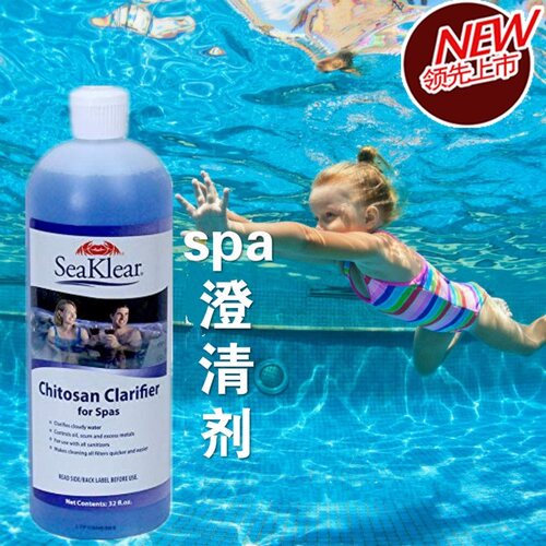 婴儿泳池澄清剂温泉水处理净水剂