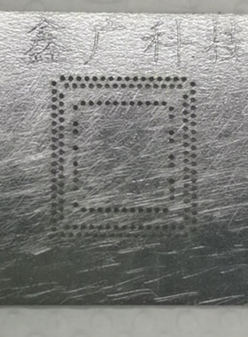 1053/1054和1047钢网 800065 800066 800067 800069 800041