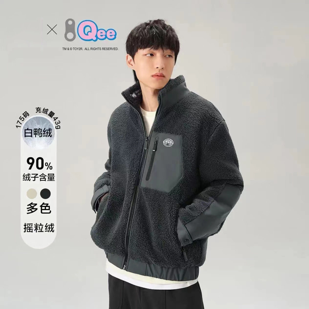 男摇粒绒抗皱保型Qee联名羽绒服