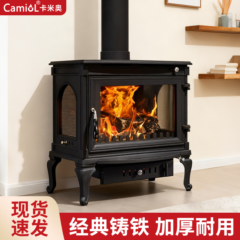 卡米奥壁炉冬天真火燃木柴