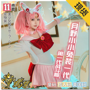 美少女战士小小兔舞台表演童装