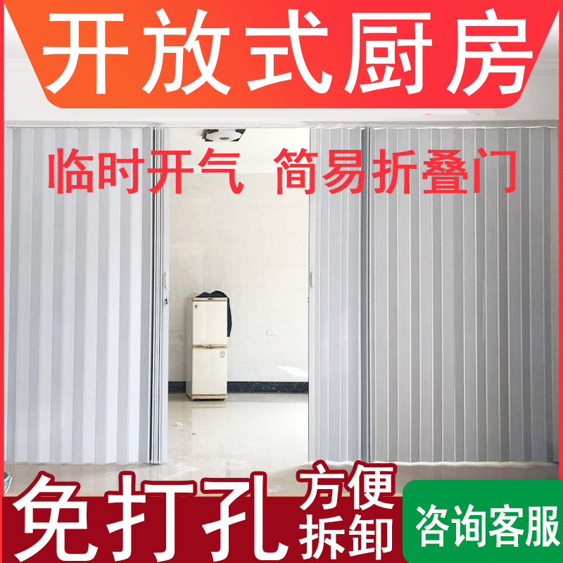 简易门pvc折叠门推拉门