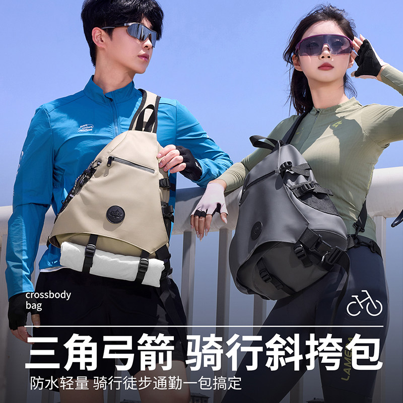 户外运动风斜肩骑行斜挎胸包