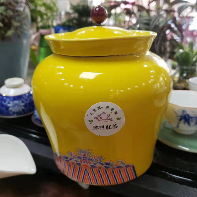 安徽历口祁门红茶2026新茶陶瓷罐装200g红香螺正宗花果香蜜香