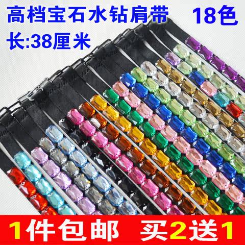 Sangles pour lingerie - Ref 806523 Image 1