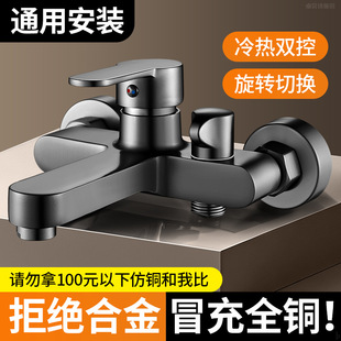 浴室浴缸混合阀 全铜混水阀冷热水龙头淋浴电热水器三合一花洒套装
