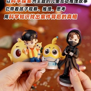 【凯叔讲故事】口袋神探第四季艾小坡故事玩偶鸡飞飞3黑雨衣大盗