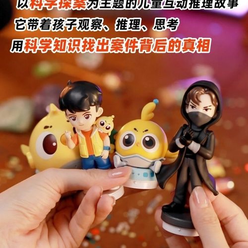 【凯叔讲故事】口袋神探第四季艾小坡故事玩偶鸡飞飞3黑雨衣大盗