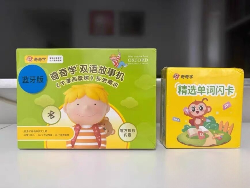 喜马拉雅牛津树kipper故事机儿童英语磨耳朵启蒙早教机新款蓝牙