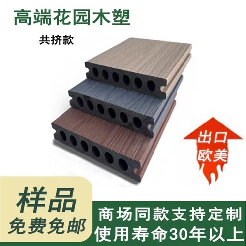 高品质商场同款花园木塑地板厂家