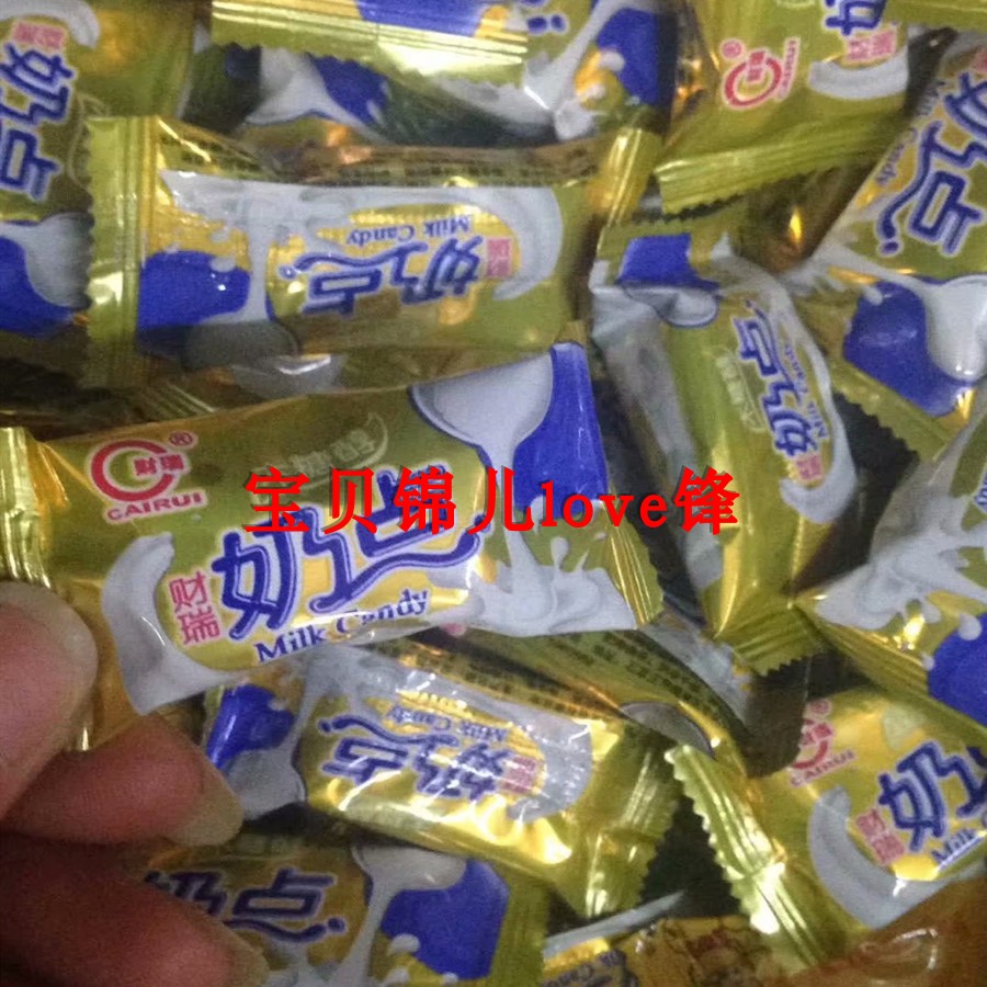 实体 财瑞木糖醇奶点散称500g 糖尿人可以吃的糖果无糖零食无蔗糖