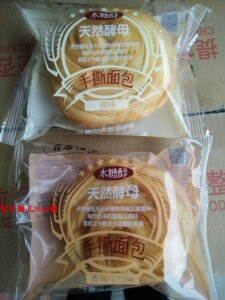 整箱】鑫康佳品木糖醇手撕面包2.5kg 天然酵母 原味/香蕉牛奶味