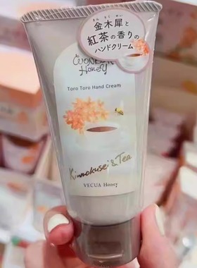 日本VecuaHoney金木犀银木樨护手霜红茶香护手霜滋润保湿50g