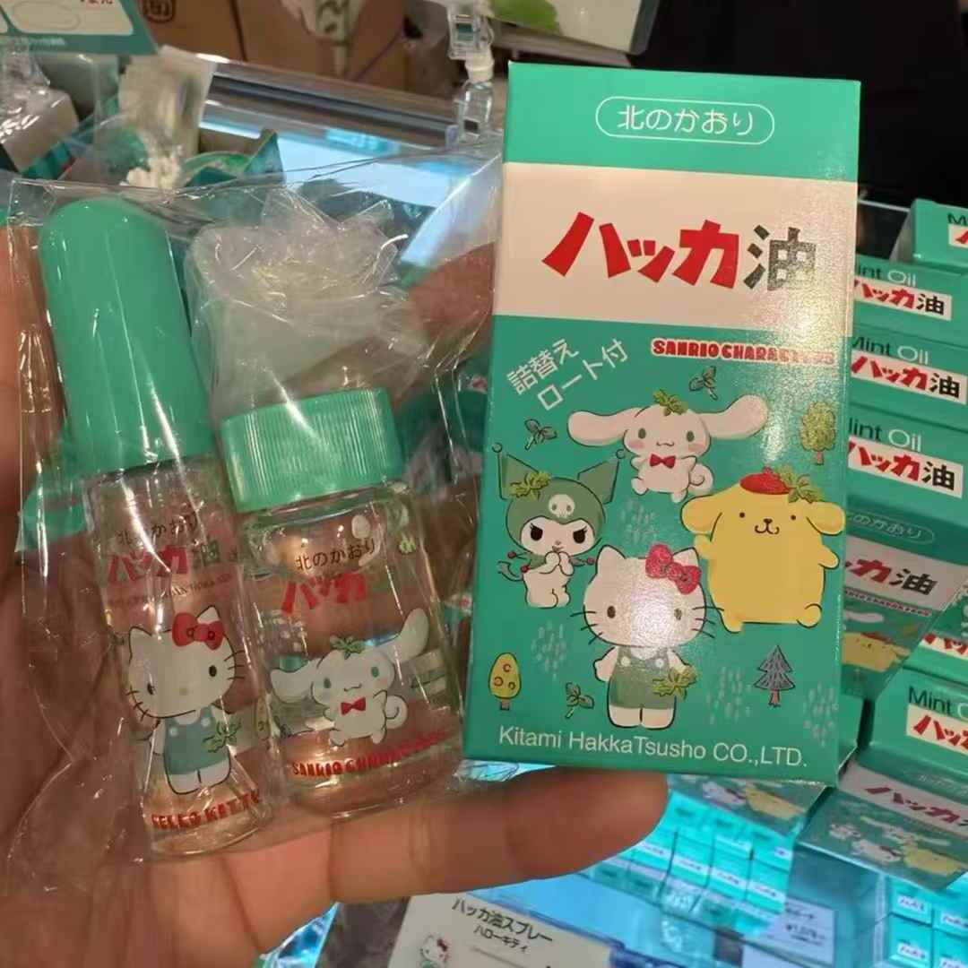 日本北海道限定~北见薄荷喷雾套盒提神醒脑正装11.5ml+替换装20ml