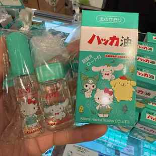 日本北海道限定~北见薄荷喷雾套盒提神醒脑正装11.5ml+替换装20ml
