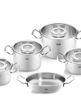 德国Fissler 菲仕乐原装进口不锈钢锅具套装