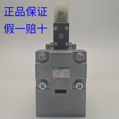 现货CKD吸塑机五通电磁阀4F710/720-25-DC24V/AC110V/AC220V