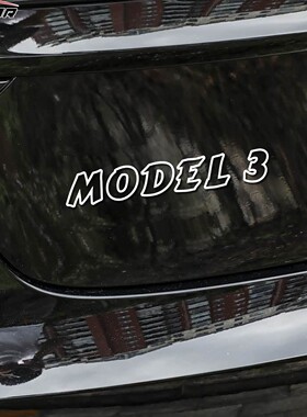 适用于特斯拉MODEL3 Y 车尾车标字母标定制3d立体贴亚克力非金属